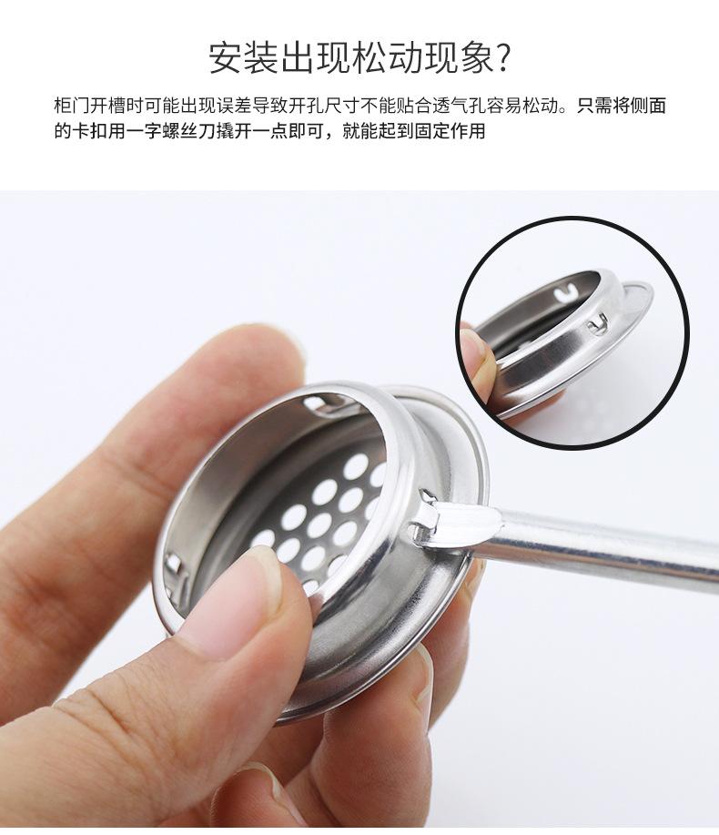 不锈钢透气孔详情---阿里巴巴_10.jpg