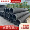 Industria de Tuberías Liansu, Liansu de Xiong'an, Tubería Corrugada Liansu, Tubería de Pared Estructural Envuelto Tipo B Liansu 300