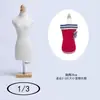 Soporte de Exhibición para Ropa de Mascotas Soporte Mini para Figuras de Enseñanza Corte 3D Vestido de Novia Femenino Muñeca Ropa Diseño Modelo Pequeño