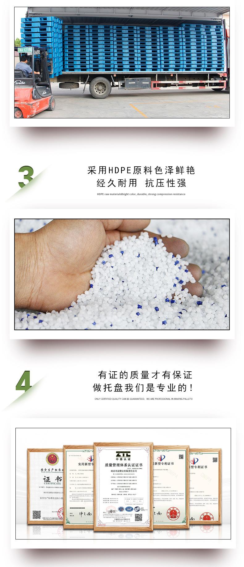 网格田字托盘新详情3.jpg