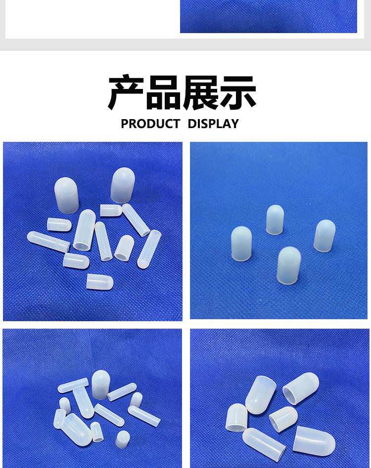 硅胶圆头套_05