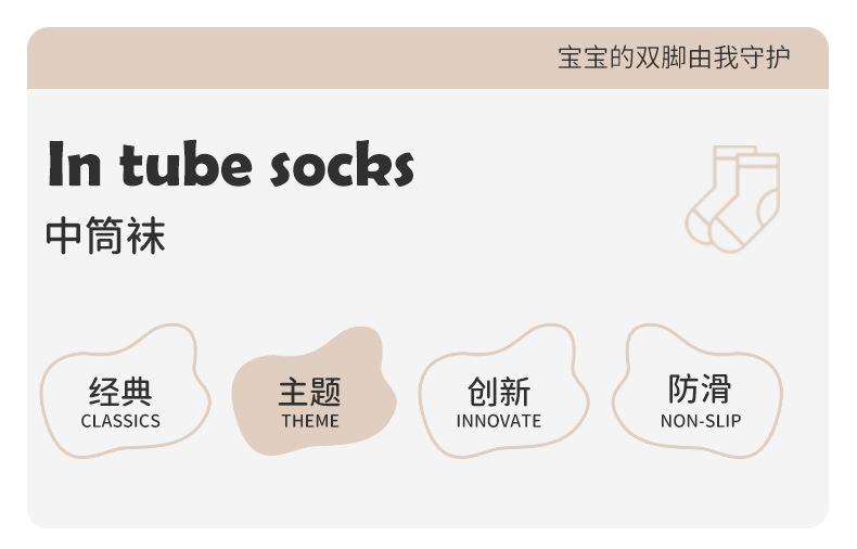 防滑地板袜_01.jpg