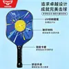 Fornecido Diretamente da Fábrica de Origem, Conjunto de Raquetes de Pickleball, Fibra de Vidro, para Adultos e Crianças, Treinamento para Iniciantes e Uso Recreativo