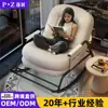 Fabricante de Mecedora Perezosa Venta al por Mayor Sofá para Dormitorio en Casa Silla para Siesta de Ocio en Sala de Estar Cómoda Exterior Diseño Simple