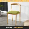 Cadeira de jantar para casa, encosto nórdico, mesa de escritório moderna e simples, mesa de restaurante para quarto, cadeira de imitação de madeira maciça, cadeira de ferro e chifre