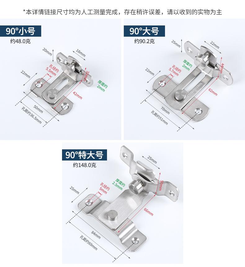 90°门扣详情_06.jpg
