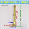 Tapa de Respiro para Reductor de Engranaje sin Fin para RV Tipo L Ángulo Recto Respiro Extendido Tapa de Ventilación Codo de Escape M10M16