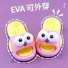 Pantuflas de Verano para Niños y Niñas Modelo Nuevo 2026 Niños y Niñas Verano Hogar Antideslizantes Baño Padre-Hijo Sandalias para Niños y Niñas