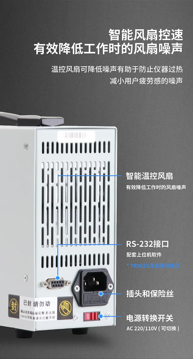 TR96系列详情页2_04