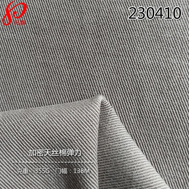 230410加密天丝棉弹力-5