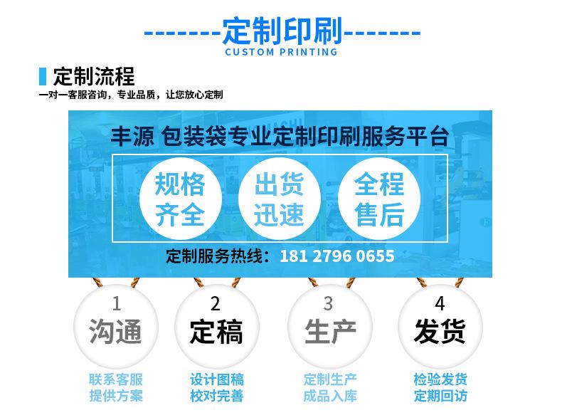 透明八边封自立骨袋_07