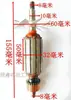 [Nº do Item 05226] Rotor de Plaina Elétrica Hitachi F20 Motor de Plaina Elétrica Motor Elétrico de Alta Eficiência Silencioso