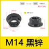 Tuerca Hexagonal con Brida de Acero Inoxidable 304 Zinc Negro Superficie de Brida Negra Dentada Antideslizante Tuerca M2.5~M16