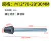 Tornillo de Goma con Varilla Roscada Almohadilla para Pie Amortiguación Antideslizante Absorción de Impactos Anticolisión Clip de Tornillo Encapsulado Perno de Goma