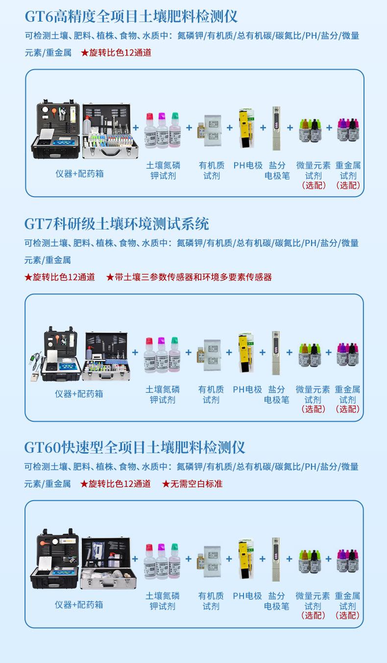 详情_19