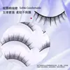 Pestañas Postizas Naturales Cortas Estilo Japonés con Rizado Cruzado para Párpados Dobles, Fáciles para Principiantes, Tallo Duro Negro, Uso Diario