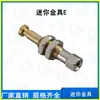 Accesorios para Brazo Robótico Soporte de Ventosa Tipo SMC Conector en T Mini Conector ABDE Cabeza Redonda Cabeza Puntiaguda Soporte de Ventosa