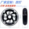 Fabricante Personalizado 120*30Pu Roda Flash Carro Sapo Acessórios para Scooter Infantil Rodas Ativas Silenciosas e Resistentes ao Desgaste