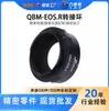 El Anillo Adaptador de Cámara Lide Sheng Qbm-Rf es Adecuado para Convertir Lentes Rollei a Montura Canon Eos.R DSLR R5R6R3