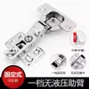 Bisagra de Acero Inoxidable 304 con Amortiguación y Buffer, Bisagra Hidráulica para Gabinete, Silenciosa, Brazo Recto Grande y Mediano, Bisagra Blum al por Mayor