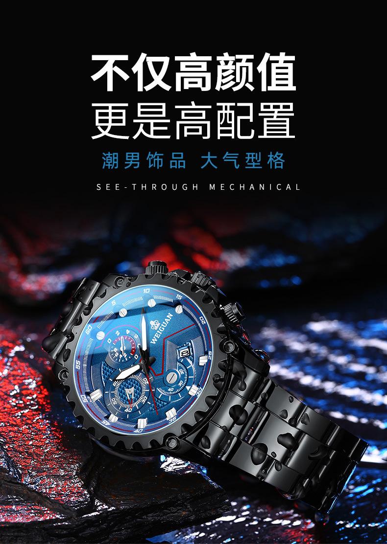 10-27-9-21主播_05.jpg