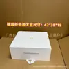 Caja Plegable Magnética Hebilla Linda Caja para Chaqueta Down Bolsa de Regalo Cubierta Antipolvo Pantalla de Transmisión en Vivo para Regalar Caja de Regalo