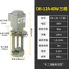 Bomba de refrigeración para máquina herramienta bomba de aceite monofásica trifásica bomba de agua 40w90w120w refrigeración torno electroerosión fresadora rectificadora
