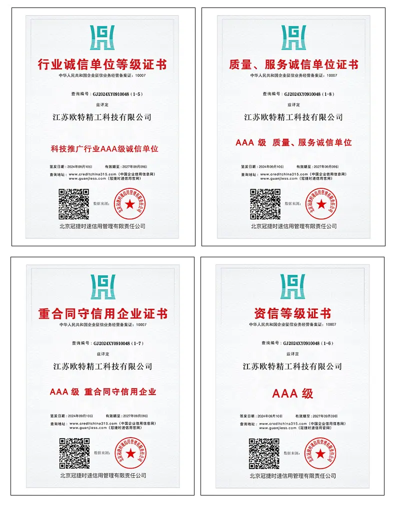微信图片_20240913103151