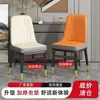 Silla de Comedor Estilo Minimalista Moderno, Silla para Mesa de Comedor de Restaurante, Respaldo Suave, Silla de Ocio para Jugar Mahjong, Silla para Mesa de Comedor del Hogar