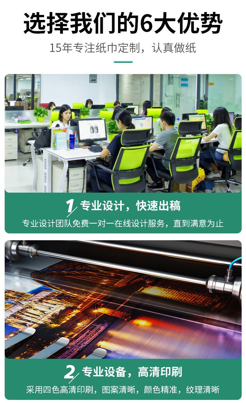 详情页_02.jpg
