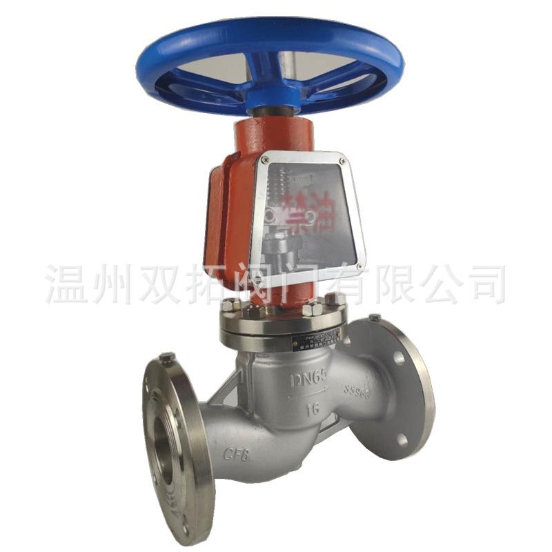 不锈钢氧气截止阀5