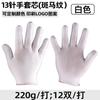 Guantes de Protección Laboral con Puntos de Plástico Fabricante Sitio de Construcción Antideslizantes Resistentes al Desgaste Puntos de Plástico Guantes para Manipulación Transpirables Guantes Dispensadores Exportación