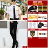 Ropa de trabajo de seguridad de primavera y verano traje de camisa blanca para hombre imagen de campo de caso del departamento de ventas ropa de etiqueta postal ropa de seguridad ropa de conserje