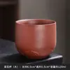 Taza de Té Grande de Arcilla Púrpura Estilo Tendencia Nacional, Taza de Maestro, Taza de Degustación, Juego de Té Kung Fu Estilo Retro para Uso en Casa, Taza de Té Semi-Hecha a Mano, Taza Individual
