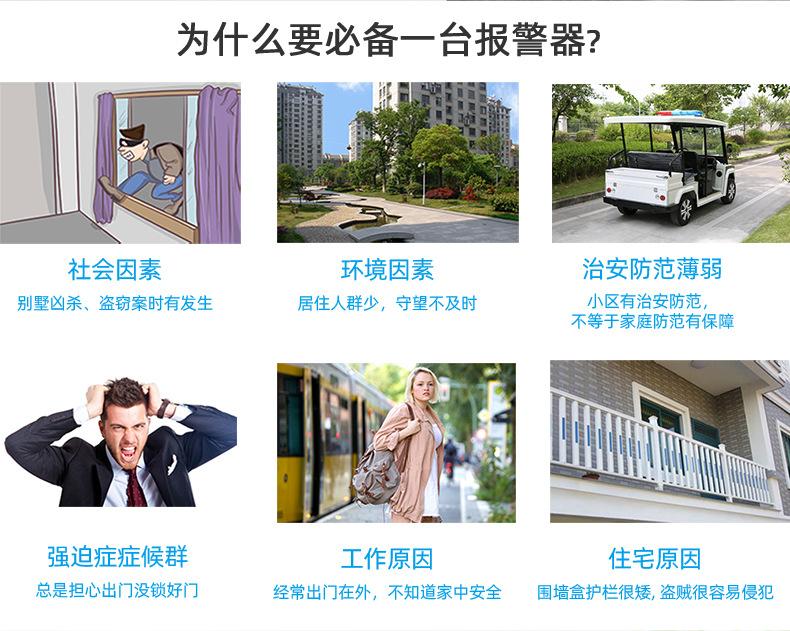 106主机-详情中文-新UI界面2025_02