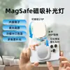 Luz de Relleno Magnética para Selfies de Teléfono Móvil, Transmisión en Vivo, Toma de Fotos, Espejo de Maquillaje Mini Portátil, Luz de Bolsillo Plegable, Luz LED