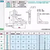 Rbbb Rbbm Rbbw Reforçado 40 50 60 80 100-40 50 60 80 100