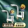 Grifo de agua fría y caliente para lavabo de baño, lavabo de encimera, lavamanos, llave de paso a prueba de salpicaduras de dos o tres orificios de estilo antiguo