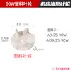 Bomba de água de refrigeração para máquina-ferramenta impulsor 40w90w120w125w250w impulsor Bomba de óleo folha de alumínio Bomba elétrica lâmina de plástico