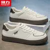Zapatos Clásicos Genuinos para Hombre HuiLi Superficie de Cuero Otoño Zapatos Casuales Versátiles Zapatos Blancos de Caña Baja para Jóvenes Zapatos de Skate para Hombre