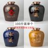 Jarra de Vinho de Cerâmica Jingdezhen 10,00kg 25,00kg 100 Jarro de Vinho Antigo Jarro de Vinho Solto Doméstico Selado Adega