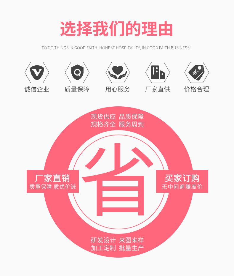 详情页_12