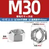 Tuerca de Seguridad Metálica de Acero Inoxidable 304/201/316, Tuerca Hexagonal Auto-Bloqueante Totalmente Metálica Anti-Aflojamiento Anti-Extracción Anti-Retroceso