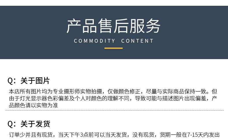 详情(1)_15.jpg
