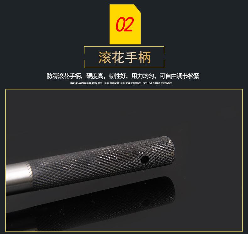 欧式丝锥绞手_05.jpg