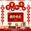 Decoración de Sala de Estar para el Año Nuevo 2026 Año del Caballo para Año Nuevo y Festival de Primavera Pegatinas de Pared para Fondo de Sofá Decoraciones Colgantes de Personajes de Feliz Año Nuevo Decoración de Ambiente