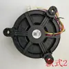 Gw12E12Ms1Db-57Z32 es Adecuado para Ventilador de Refrigerador 120 12V 0.22A Grande 4P Rojo Negro Amarillo Blanco