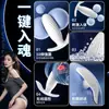 Tapón Anal Yuepa Pleasure con Masaje Vibratorio de 10 Frecuencias, Tapón Anal Vibratorio Controlado por App para Auto-Placer