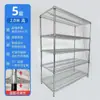 Estantería de Almacenamiento de Acero Inoxidable Taller de Fábrica Almacén Carrito de Material Antiestático Estantería de Almacenamiento Multicapa para el Hogar Estantería de Exhibición