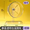 Roda de Corrida para Hamster Urso Dourado Flor Rato Tamanho Extra Grande Silenciosa 24cm Suporte para Pendurar Não Prende Esteira para Hamster